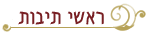 מילון ראשי תיבות