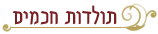 מילון תולדות חכמים